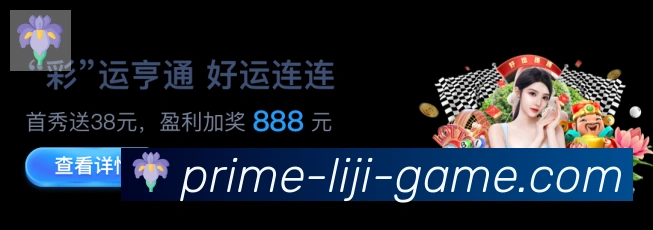 战术演练